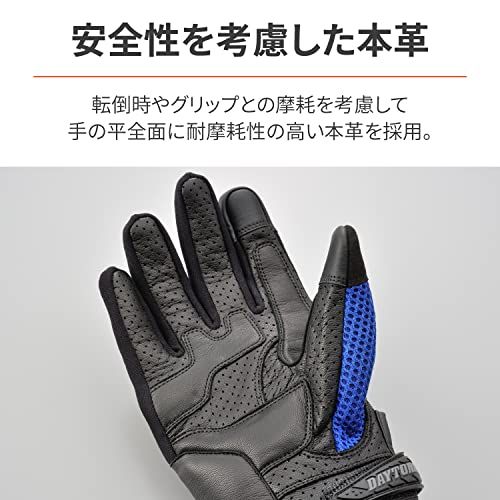 デイトナ(Daytona) バイク グローブ 夏 メッシュ 革(ヤギ革) カーボンプロテクター スマホ対応 カーボンメッシュグローブ DG-003 ブルー Lサイズ 32446as 3657ff81 デイトナ(Daytona) バイク グローブ 夏 メッシュ 革(ヤギ革) カーボンプロテクター スマホ対応 カーボンメッシュグローブ DG-003 ブルー Lサイズ 32446as 3657ff81