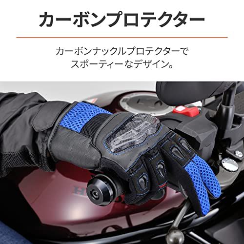 デイトナ(Daytona) バイク グローブ 夏 メッシュ 革(ヤギ革) カーボンプロテクター スマホ対応 カーボンメッシュグローブ DG-003 ブルー Lサイズ 32446as 3657ff81 デイトナ(Daytona) バイク グローブ 夏 メッシュ 革(ヤギ革) カーボンプロテクター スマホ対応 カーボンメッシュグローブ DG-003 ブルー Lサイズ 32446as 3657ff81