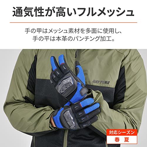 デイトナ(Daytona) バイク グローブ 夏 メッシュ 革(ヤギ革) カーボンプロテクター スマホ対応 カーボンメッシュグローブ DG-003 ブルー Lサイズ 32446as 3657ff81 デイトナ(Daytona) バイク グローブ 夏 メッシュ 革(ヤギ革) カーボンプロテクター スマホ対応 カーボンメッシュグローブ DG-003 ブルー Lサイズ 32446as 3657ff81