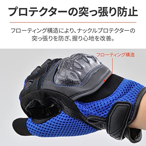 デイトナ(Daytona) バイク グローブ 夏 メッシュ 革(ヤギ革) カーボンプロテクター スマホ対応 カーボンメッシュグローブ DG-003 ブルー Lサイズ 32446as 3657ff81 デイトナ(Daytona) バイク グローブ 夏 メッシュ 革(ヤギ革) カーボンプロテクター スマホ対応 カーボンメッシュグローブ DG-003 ブルー Lサイズ 32446as 3657ff81