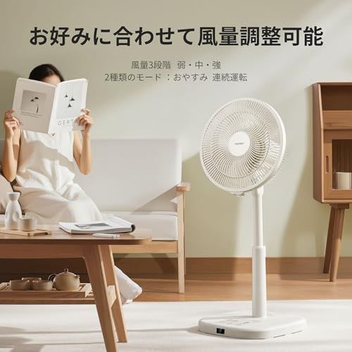 COMFEE' 扇風機 リビング ACモーター 静音 リモコン付き 左右自動首振り 上下角度調節 風量3段階調節 1~7h タイマー機能 強力送風 省エネ 小型 コンパクト 洗える 5枚羽根 軽量 ベージュ色as 19da718e