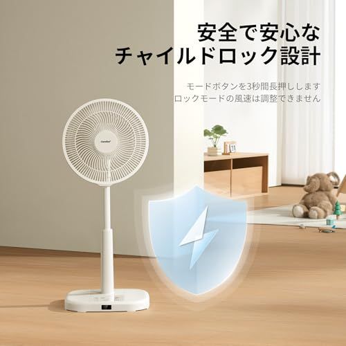 COMFEE' 扇風機 リビング ACモーター 静音 リモコン付き 左右自動首振り 上下角度調節 風量3段階調節 1~7h タイマー機能 強力送風 省エネ 小型 コンパクト 洗える 5枚羽根 軽量 ベージュ色as 19da718e