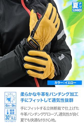 デイトナ(Daytona) バイク グローブ 夏 メッシュ スマホ対応 カウレザー パンチング スタンダードグローブ HBG-129 イエロー Lサイズ 18909as b101cf44 デイトナ(Daytona) バイク グローブ 夏 メッシュ スマホ対応 カウレザー パンチング スタンダードグローブ HBG-129 イエロー Lサイズ 18909as b101cf44