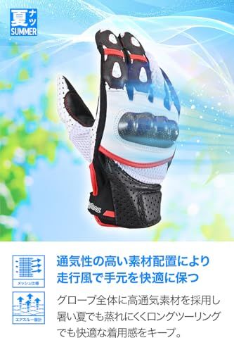 デイトナ(Daytona) バイク グローブ 夏 メッシュ 革(ヤギ革) カーボンプロテクター スマホ対応 スポーツメッシュグローブ HBG-053 ブラック/ホワイト/レッド Lサイズ 15974as 5c0ca899 デイトナ(Daytona) バイク グローブ 夏 メッシュ 革(ヤギ革) カーボンプロテクター スマホ対応 スポーツメッシュグローブ HBG-053 ブラック/ホワイト/レッド Lサイズ 15974as 5c0ca899