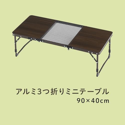 クイックキャンプ] アウトドア 折りたたみ ミニテーブル ロング 90