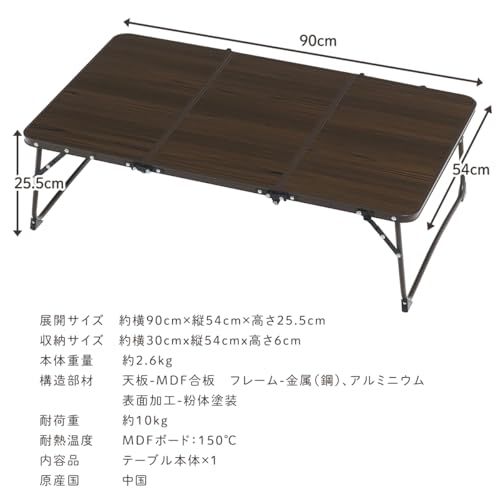 [クイックキャンプ] 折りたたみ ワゴンテーブル 三つ折り QC-3FT90専用 ローテーブル メラミン加工耐熱 耐水天板 キャリーワゴン アウトドアワゴン ヴィンテージas 6b518ebc