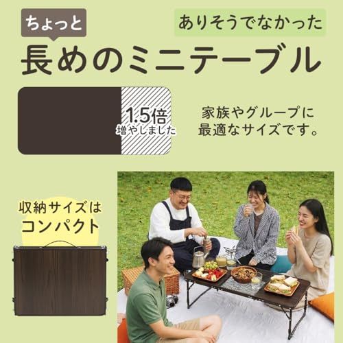 クイックキャンプ] アウトドア 折りたたみ ミニテーブル ロング 90