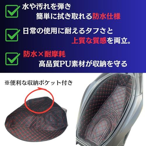 PCX160/ADV160 専用 メットインマット バイク収納マット 防水 耐摩耗 防振 クッション性 四季通用 ホンダ アクセサリー (黒×赤)as f2eac707 PCX160/ADV160 専用 メットインマット バイク収納マット 防水 耐摩耗 防振 クッション性 四季通用 ホンダ アクセサリー (黒×赤)as f2eac707