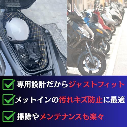 PCX160/ADV160 専用 メットインマット バイク収納マット 防水 耐摩耗 防振 クッション性 四季通用 ホンダ アクセサリー (黒×赤)as f2eac707 PCX160/ADV160 専用 メットインマット バイク収納マット 防水 耐摩耗 防振 クッション性 四季通用 ホンダ アクセサリー (黒×赤)as f2eac707