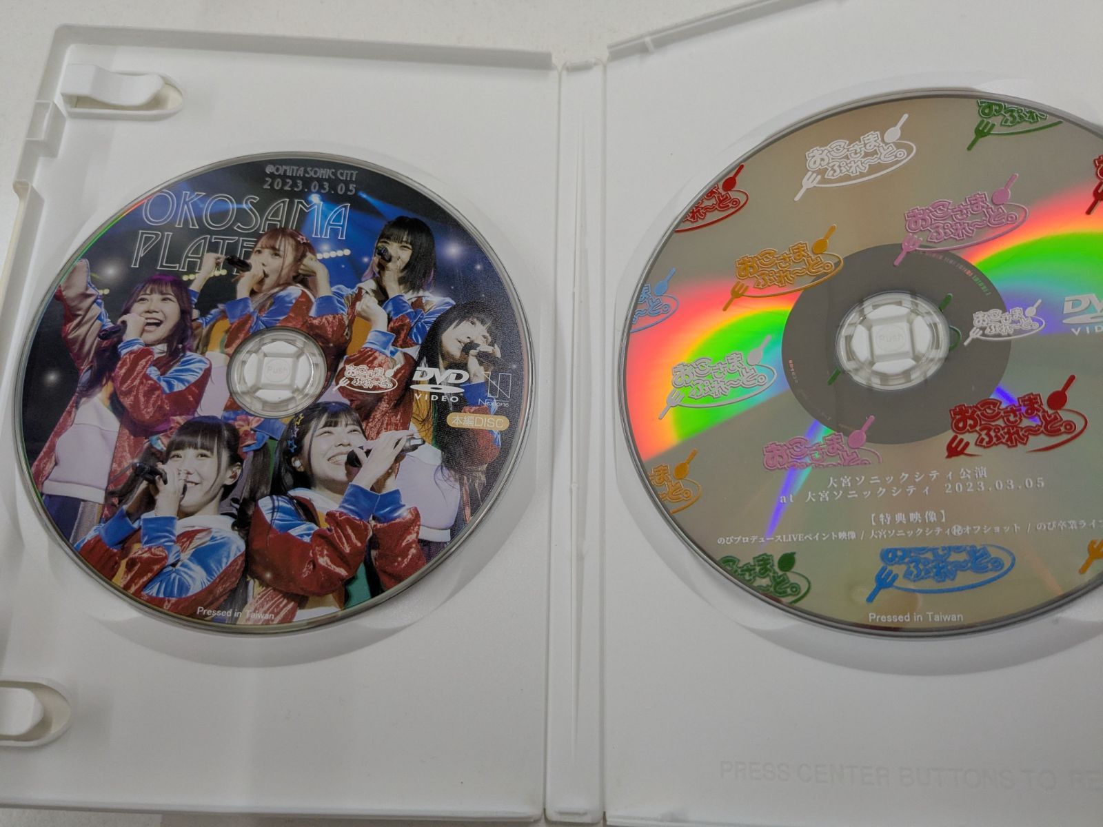 【新品未開封】おこさまぷれ〜と。@大宮ソニックシティ DVD おこさまぷれ〜と。 大宮ソニックシティ公演 2023.03.05 管理