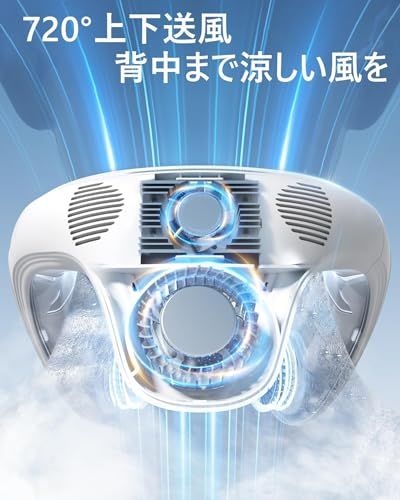 Balin ネッククーラー 冷却プレート【2026新モデル・冷暖房】 首掛け扇風機 ペルチェ ネックファン 瞬間冷却 6000mAh 大容量 TypeC充電 携帯扇風機 静音 熱中症対策 熱中症対策 猛暑 アウトドア 高温対策 旅行 キャンプ 840d3492