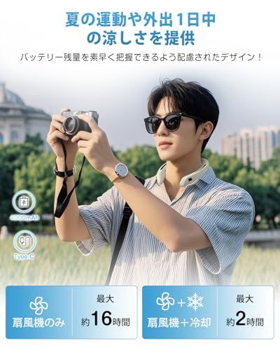 YOIIYO ネッククーラー 冷却プレート 首掛け扇風機 ネックファン 100段階風量調節 4000mAh大容量バッテリー 扇風機 羽なし 急速充電 携帯扇風機 首掛けクーラー 首 冷却 冷やす ネッククーラー ペルチェ 軽量設計 スポーツ/ 16d8d73e YOIIYO ネッククーラー 冷却プレート 首掛け扇風機 ネックファン 100段階風量調節 4000mAh大容量バッテリー 扇風機 羽なし 急速充電 携帯扇風機 首掛けクーラー 首 冷却 冷やす ネッククーラー ペルチェ 軽量設計 スポーツ/ 16d8d73e