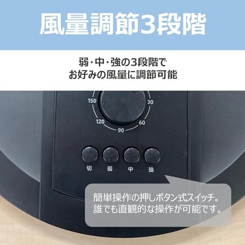 コイズミ 扇風機 ACモーター 押しボタン式スイッチ 風量3段階 首振り オフタイマー付き ブラック KLF-303B/Kas 573c348f
