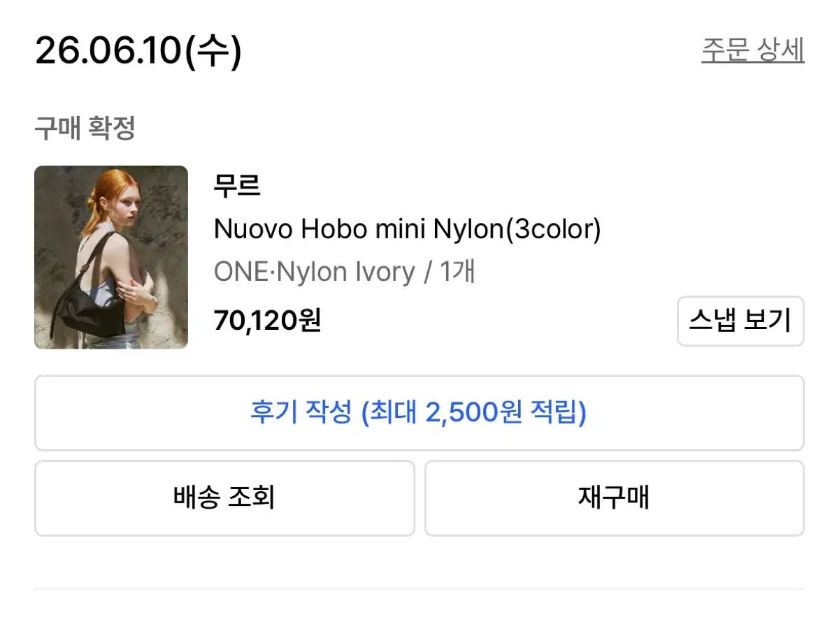 ムル NUOVO(ヌオーヴォ) ナイロン ショルダーバッグ ムル NUOVO(ヌオーヴォ) ナイロン ショルダーバッグ