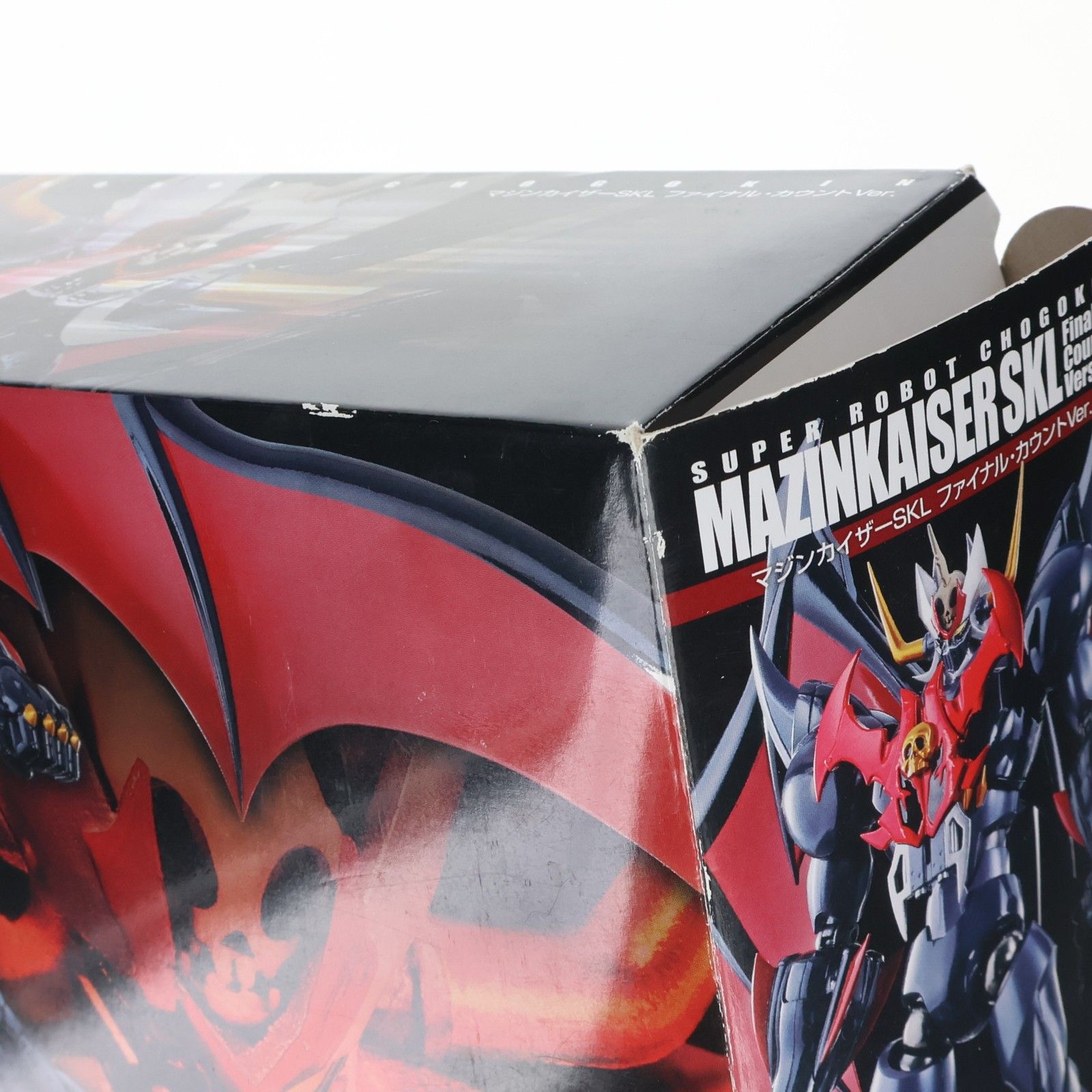 スーパーロボット超合金 マジンカイザーSKL ファイナル・カウントVer