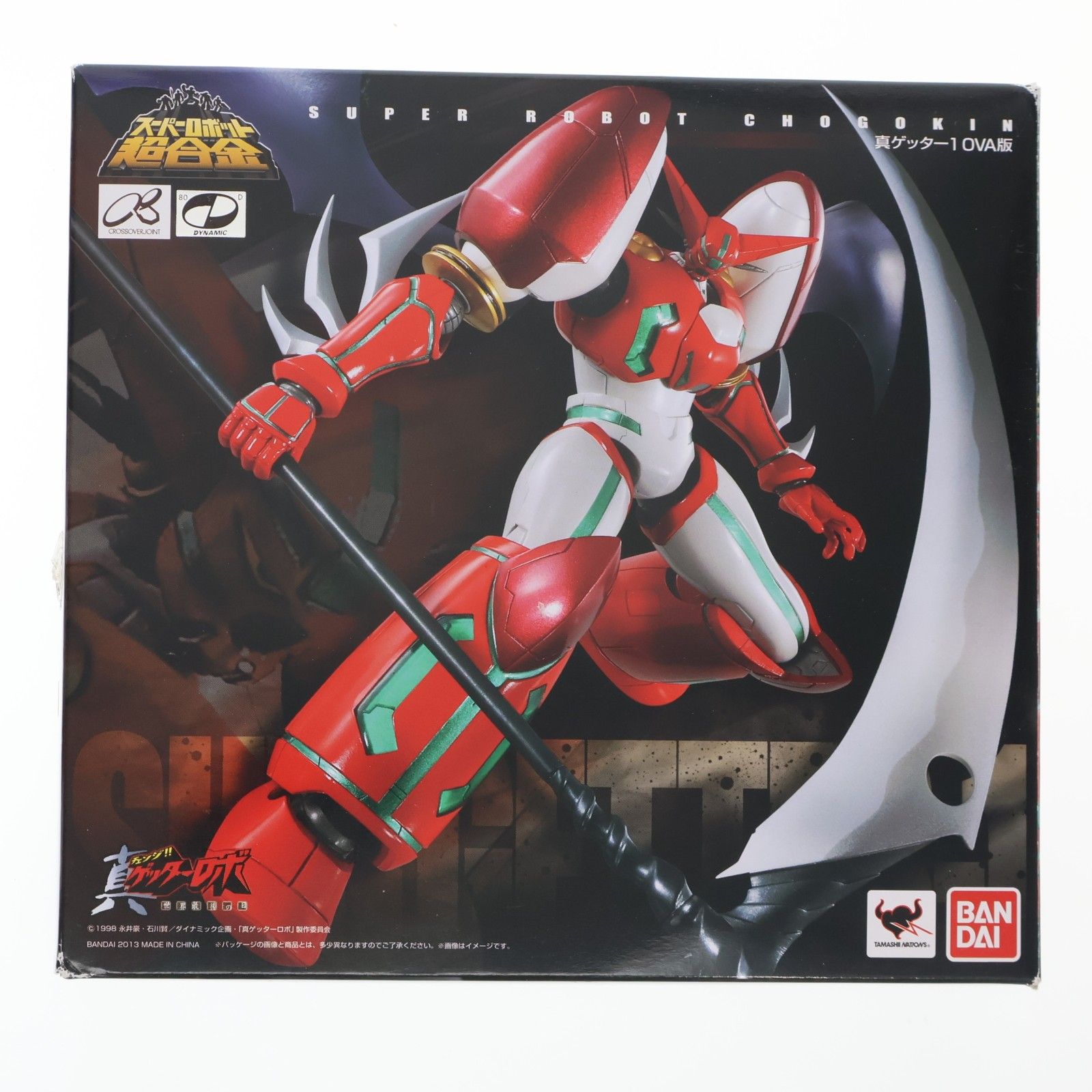 スーパーロボット超合金 真ゲッター1 OVA版 真(チェンジ