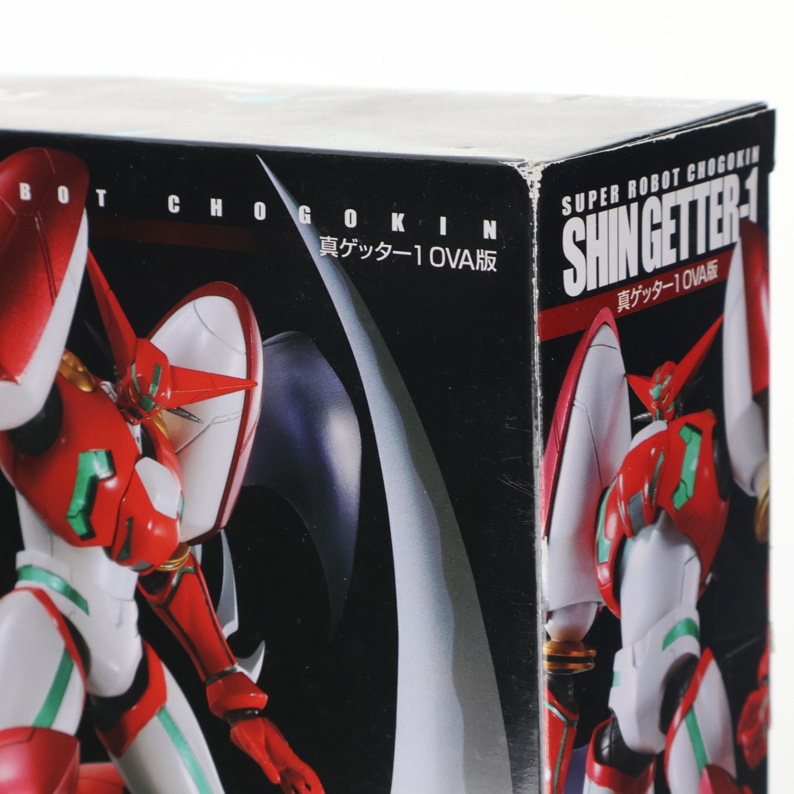 スーパーロボット超合金 真ゲッター1 OVA版 真(チェンジ