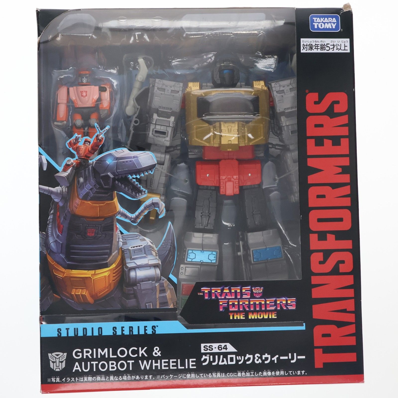 トランスフォーマー スタジオシリーズ SS-64 グリムロック&ウィーリー 