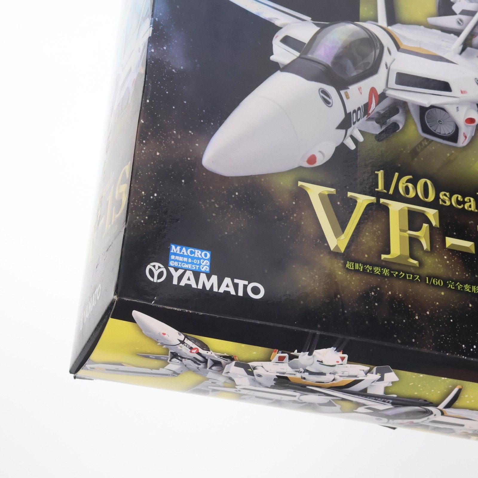 完全変形 1/60 VF-1S TV版 超時空要塞マクロス 完成トイ YAMATO(やまと