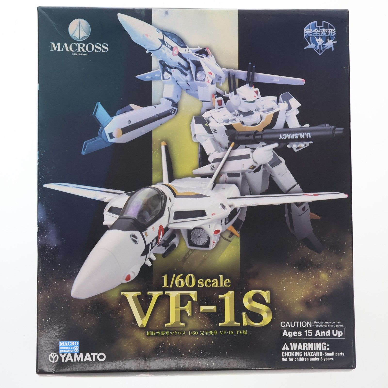 完全変形 1/60 VF-1S TV版 超時空要塞マクロス 完成トイ YAMATO(やまと