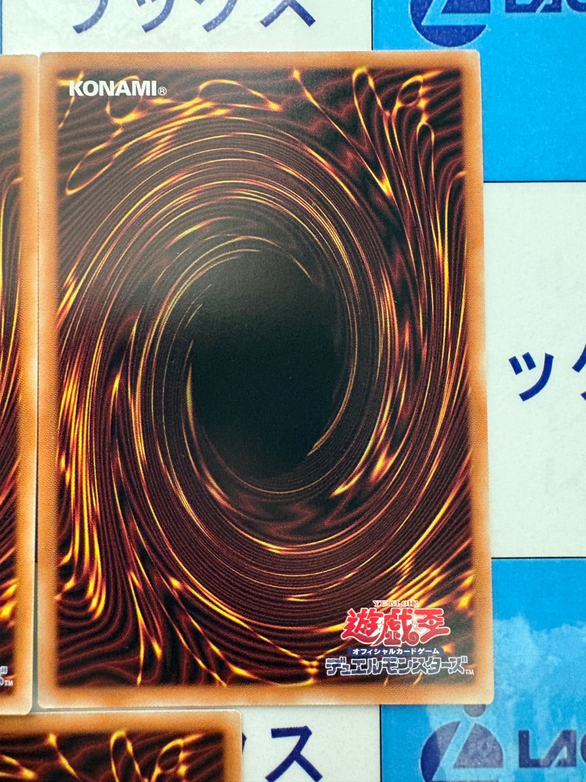 遊戯王 WORLD PREMIERE PACK 2026 ゴースト骨塚/リビングデッド