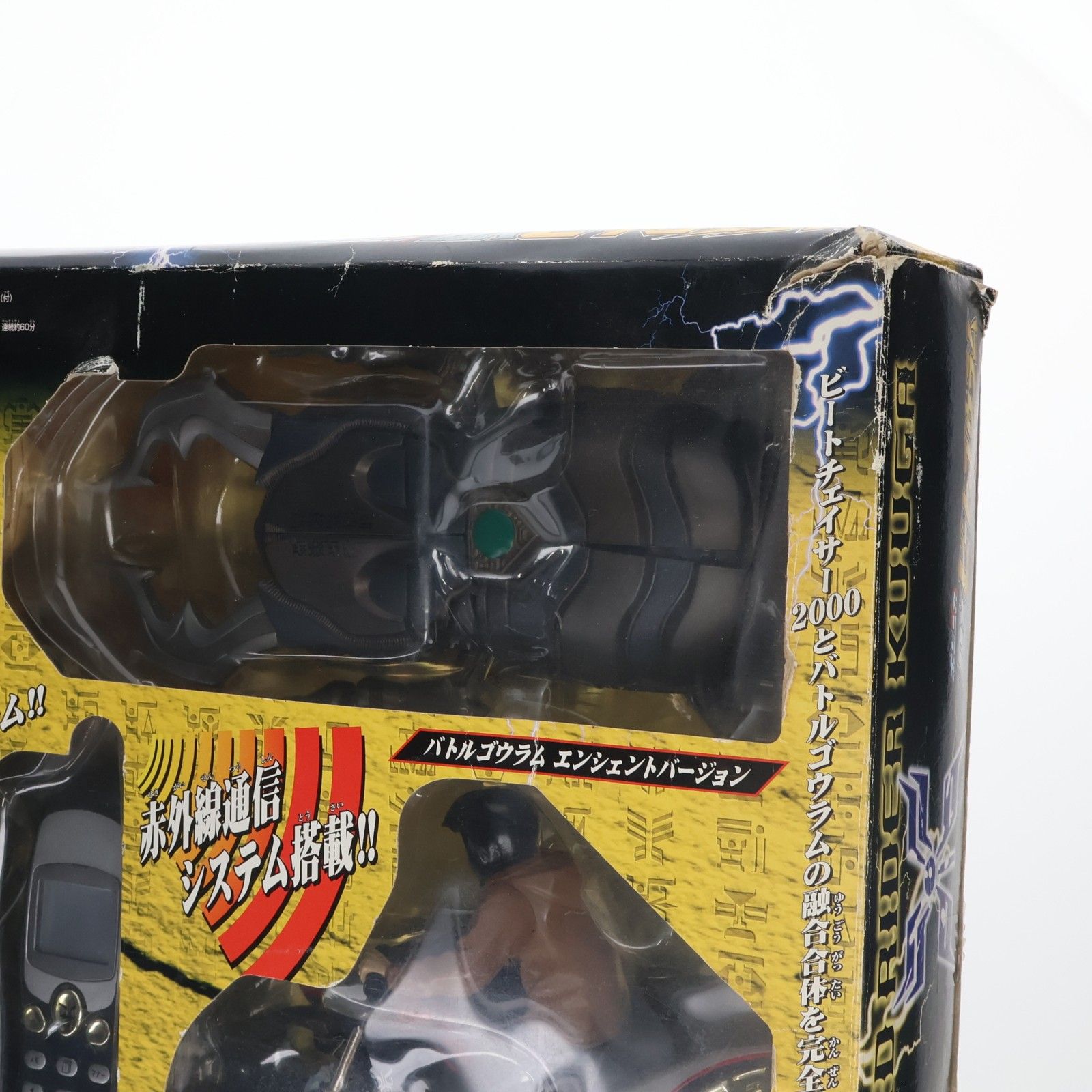 ポピニカシリーズ DXビートゴウラム 仮面ライダークウガ 完成トイ