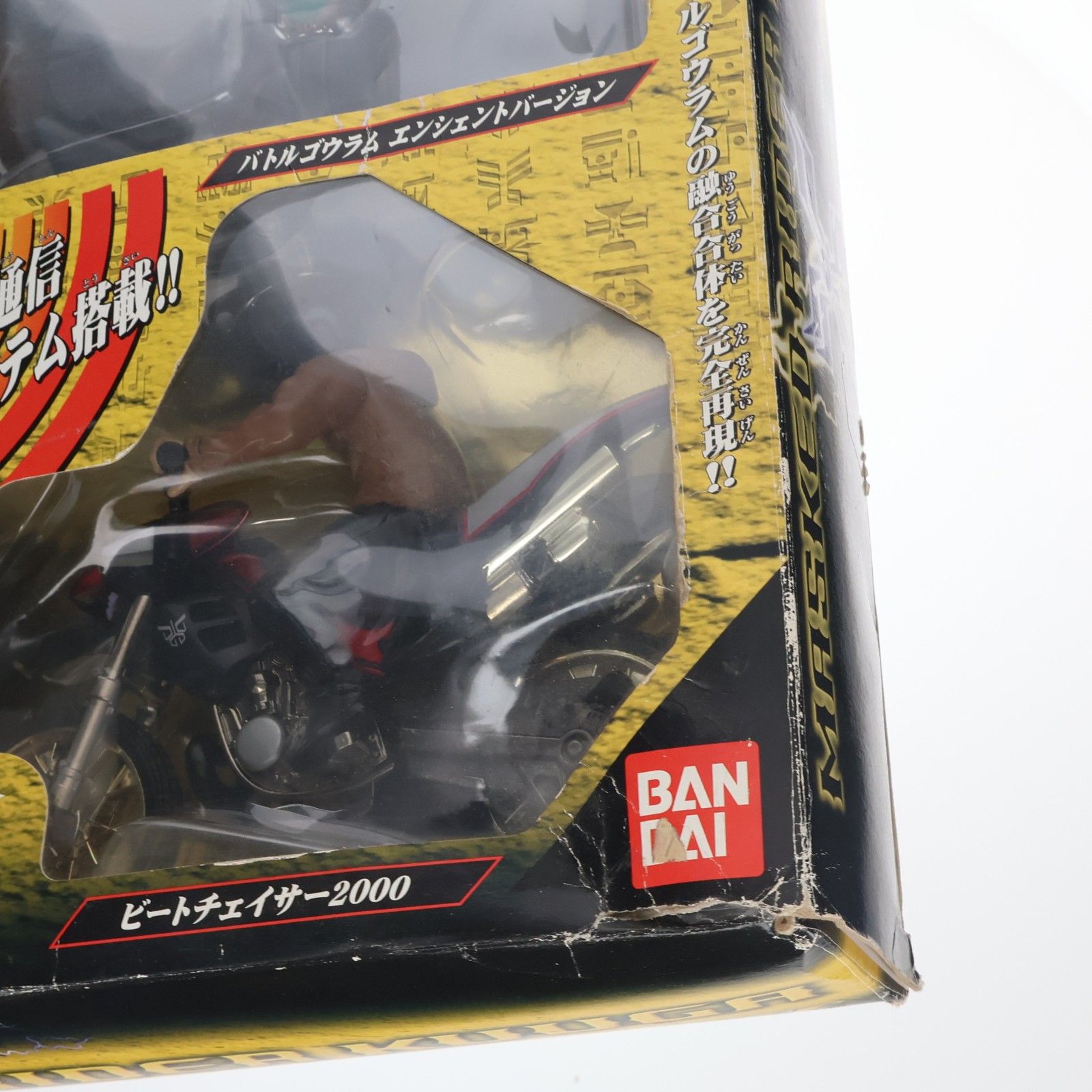 ポピニカシリーズ DXビートゴウラム 仮面ライダークウガ 完成トイ
