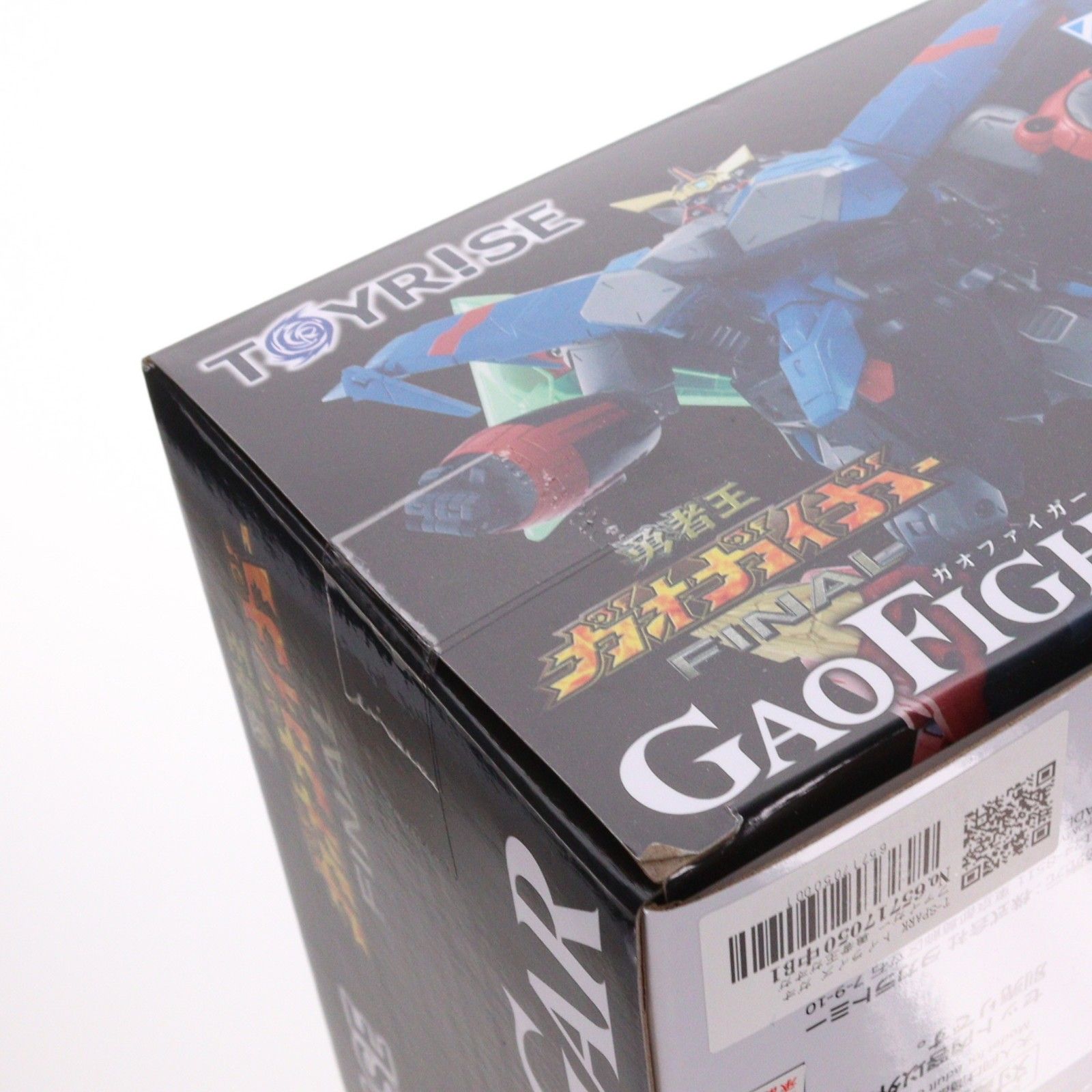 T-SPARK トイライズ ガオファイガー 勇者王ガオガイガーFINAL 完成トイ
