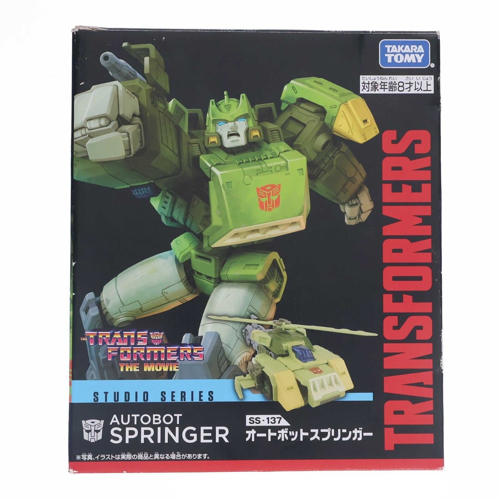 【未開封】TFスタジオシリーズSS-137 オートボットスプリンガー トランスフォーマー スタジオシリーズ SS-137 オートボット
