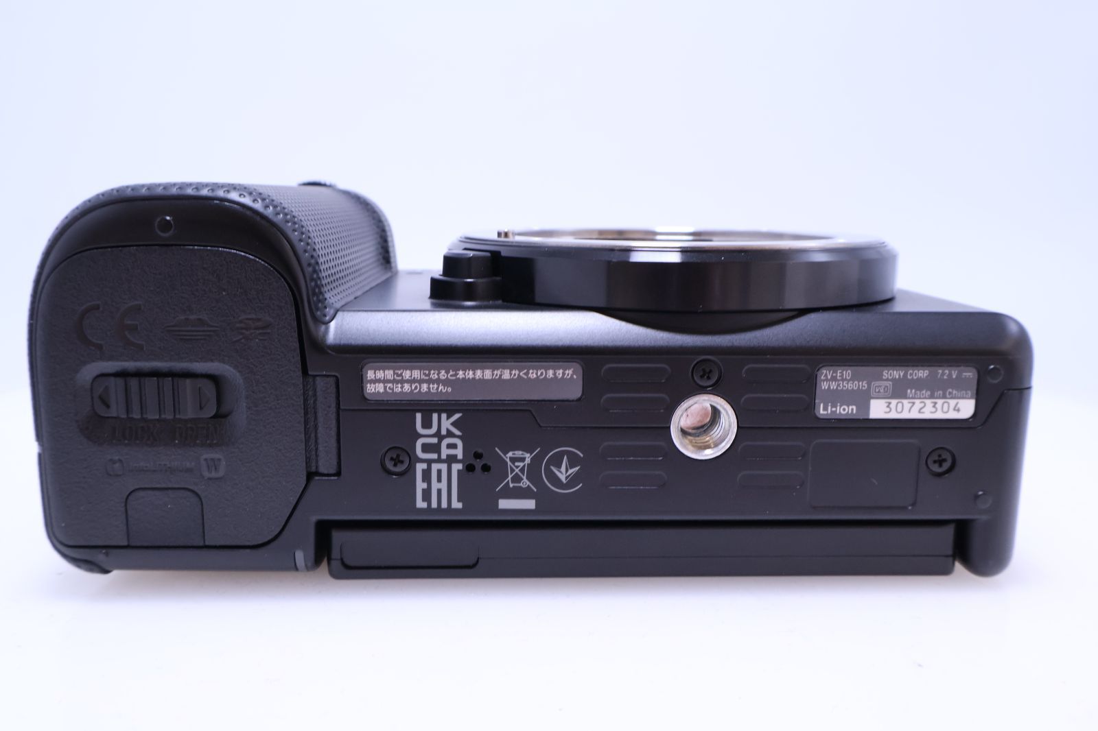 492回 極美品】SONY ZV-E10 ボディブラック ウィンドスクリーン付属