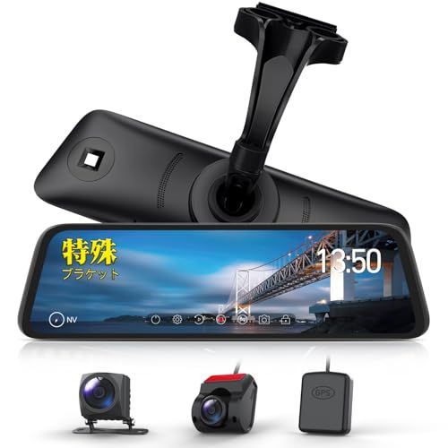 ☆新品☆AUTO-VOX T9 Pro M【日本国内の車種に最適化】最強 純正交換 ドライブレコーダー ミラー型 【170号ブラケット】前後カメラ 分離式 フリＨＤ 広角 自動輝度調整・自動リアビュー・超暗視機能・ HDR/WDR搭載 デジタ e96e0882