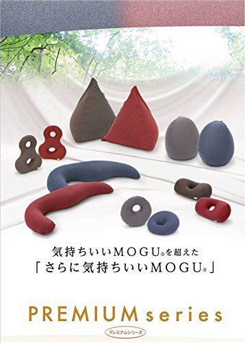 ☆新品☆MOGU(モグ) プレミアム気持ちいい抱きまくら 専用カバー 日本製 約50x115cm ネイビー 洗濯可 ※この商品はカバーのみになります。 3b9401f3