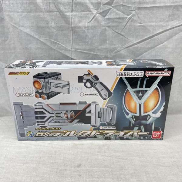 【中古】開封)SUPER BEST 変身ベルト DXデルタドライバー[91]