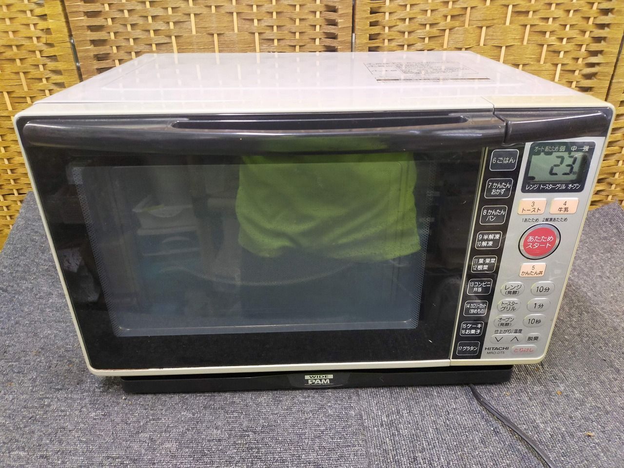 HITACHI 日立 オーブンレンジ MRO-DT5 2009年製 電子レンジ トースター