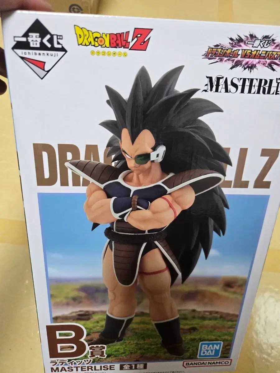ドラゴンボール一番くじ ラデッツB賞