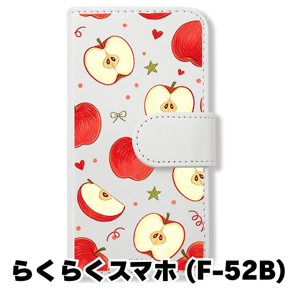 新品未使用】 らくらくスマートフォン F-52B 手帳型スマホ ケース (色