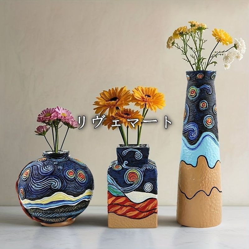 インテリア小物 ヴィンテージ 花器 一輪挿し 生け花 陶器 ミッド