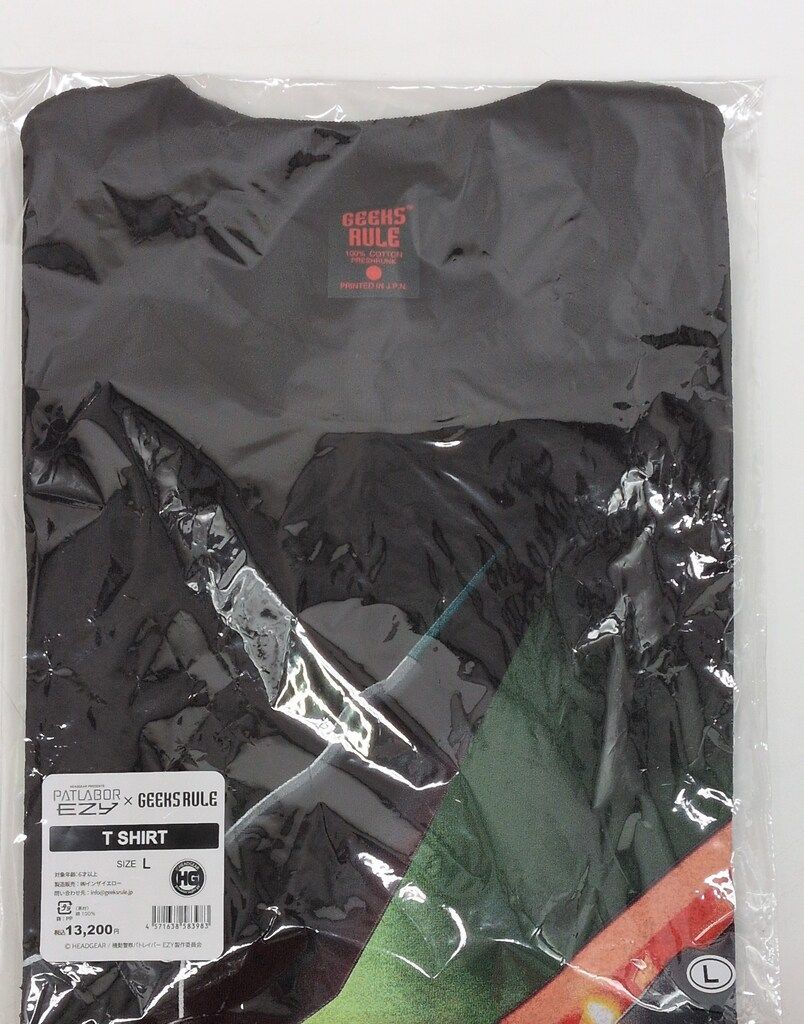 インザイエロー T SHIRT GEEKS RULE 機動警察パトレイバー EZY Lサイズ