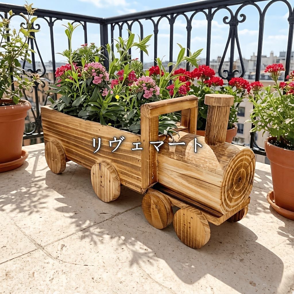 鉢植え 植木鉢 プランター プラントポット フラワーポット ガーデニング 木製 屋内 屋外 インテリア 庭 玄関 汽車 トレイン 多肉植物 サボテン 可愛い ユニークデザイン