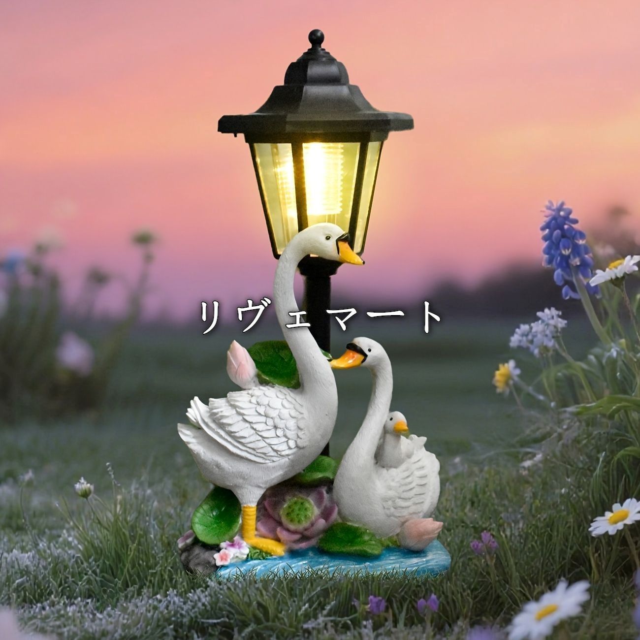 ソーラーライト ガーデンライト ガーデンオーナメント 街灯の近くにいる2羽の白鳥 スワン 庭オブジェ 置物 癒しグッズ ガーデニング お庭 玄関ライト 園芸装飾 オシャレ ギフト プレゼント 樹脂