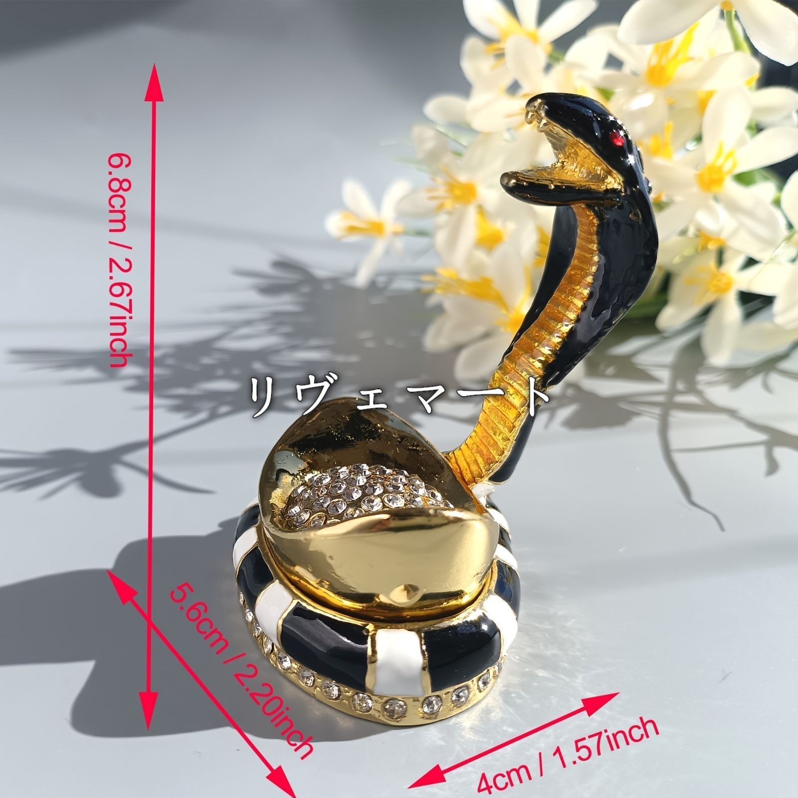 小物入れ 鍵置き 置物 インテリアトレイ オブジェ 蛇 へび ヘビ スネーク 玄関 鍵 収納ボックス 雑貨 インテリア オシャレ ジュエリーボックス アクセサリーケース ミニサイズ 金属 棚装飾