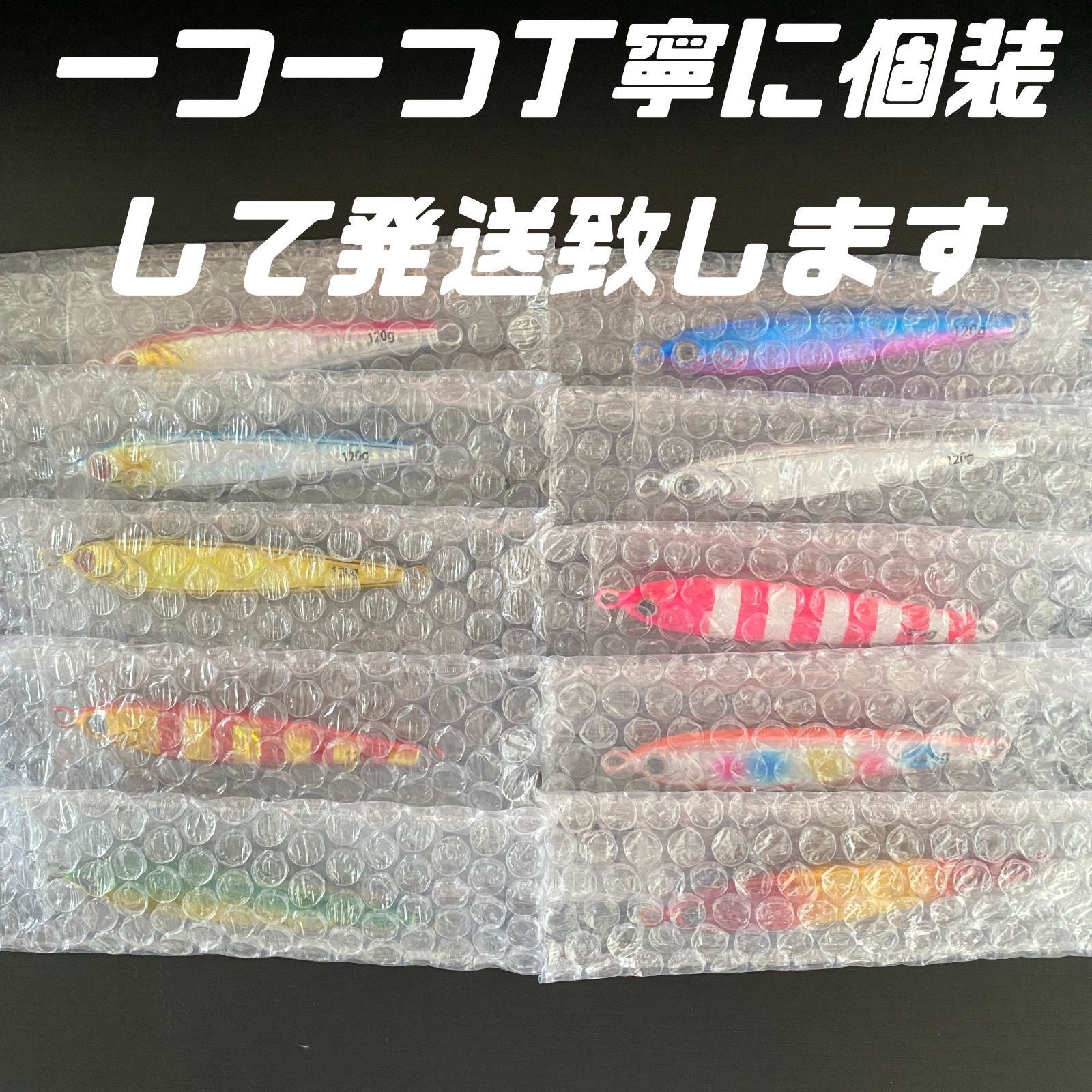 ジグ 120g×5 メタルジグ TGベイト風 タチウオハードルアー イワシ型