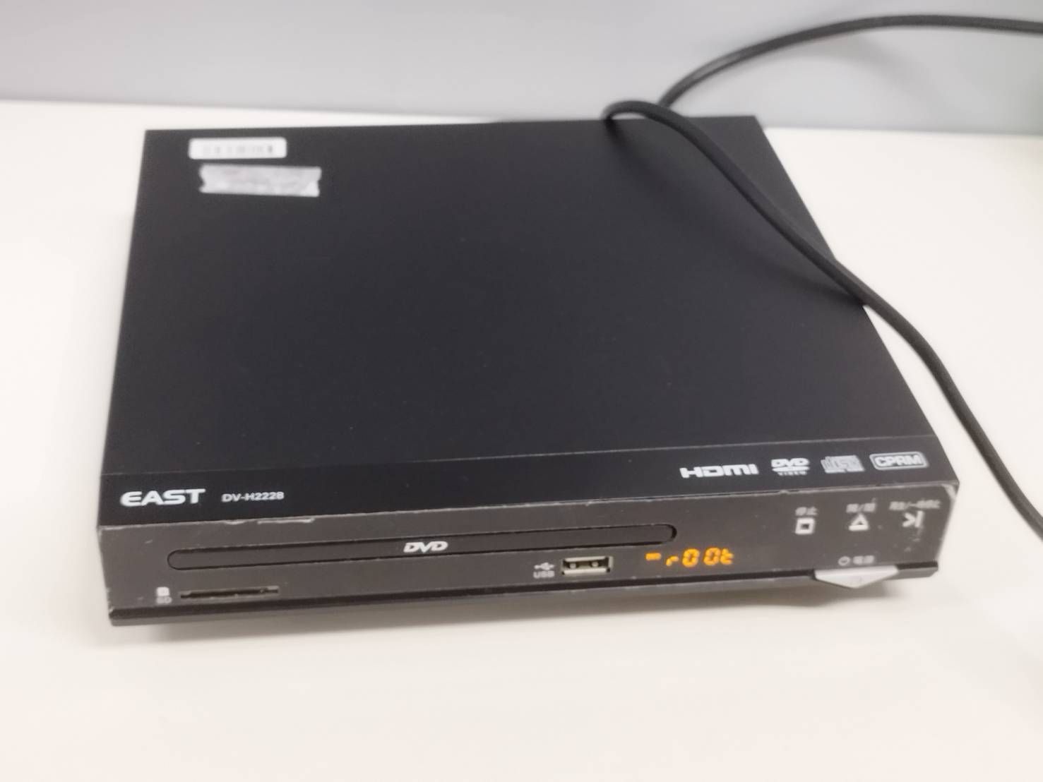 EAST DV-H2228 HDMI端子付きDVDプレーヤー - メルカリ