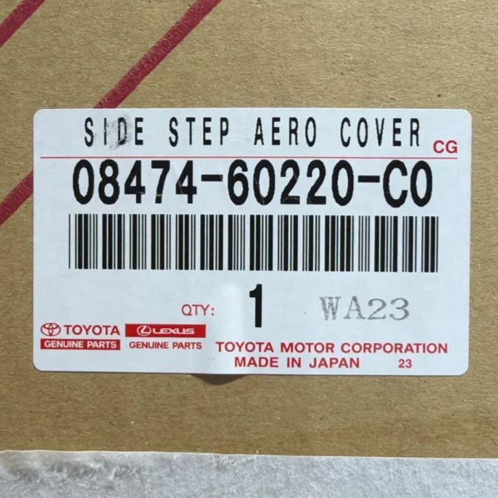 トヨタ　ランドクルーザー　プラド　TRJ150W GRJ150W 純正OP 左側　サイドステップ　08474-60220 (2079)