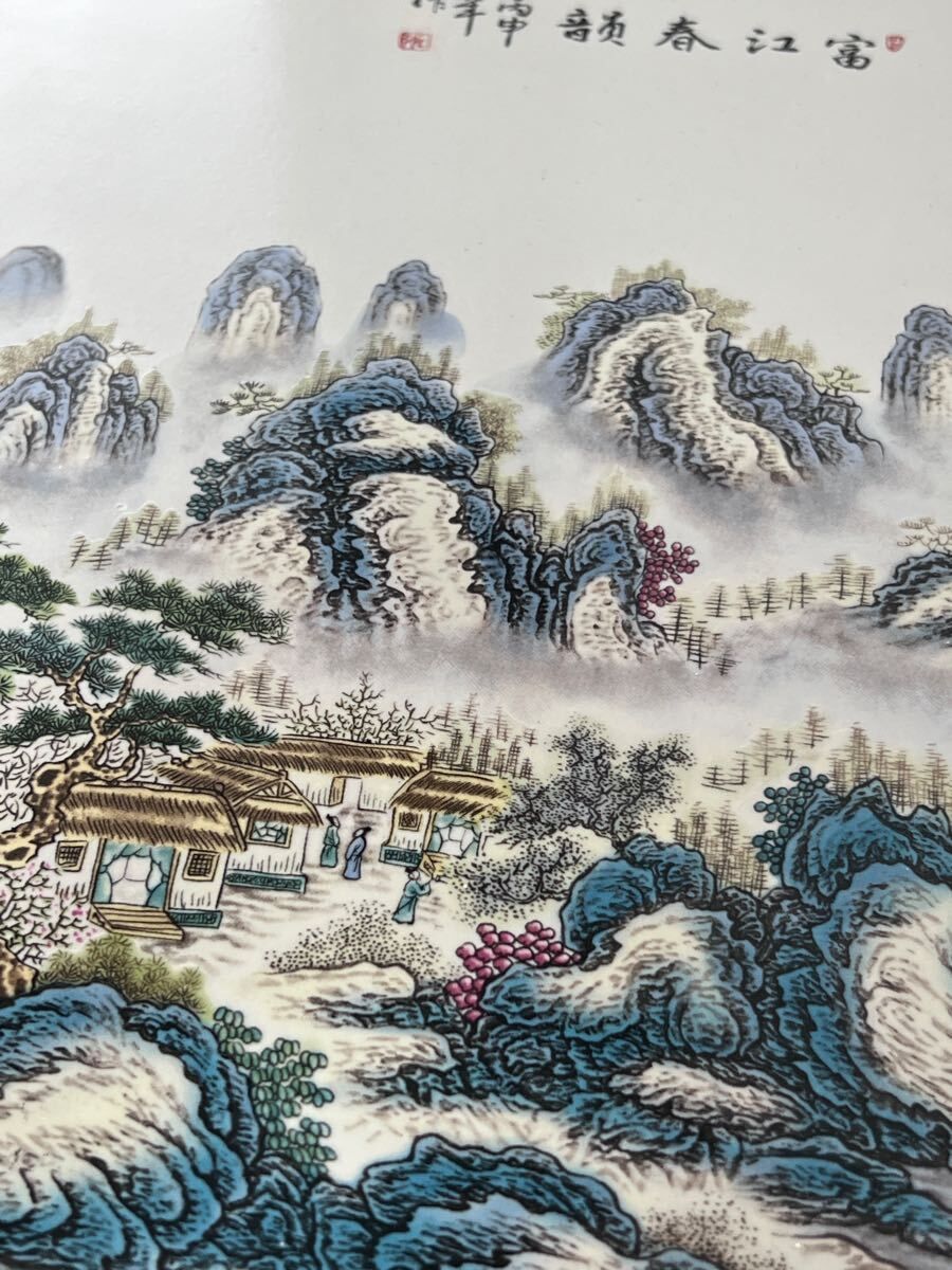 中国美術 磁板画 陶磁器 賞物 額装 絵画 山水 唐木 飾り物 置物 現代工芸品 中国美術 磁板画 陶磁器 賞物 額装 絵画 山水 唐木 飾り物 置物 現代工芸品
