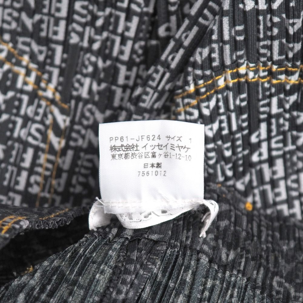 □美品□PLEATS PLEASE ISSEY MIYAKE プリーツプリーズ イッセイミヤケ