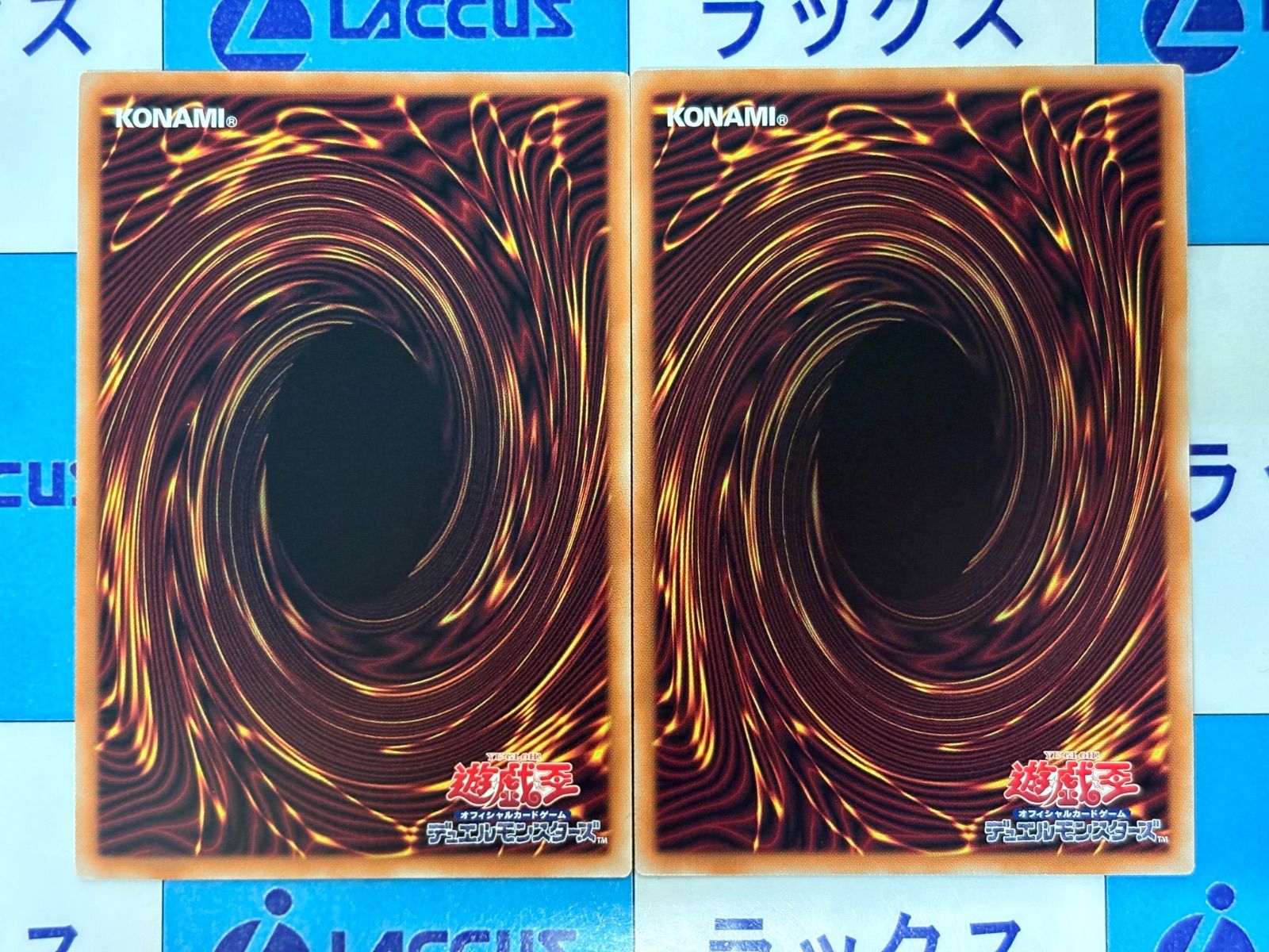 遊戯王 WORLD PREMIERE PACK 2026 GMX(ジェノミクス) プリズマティック