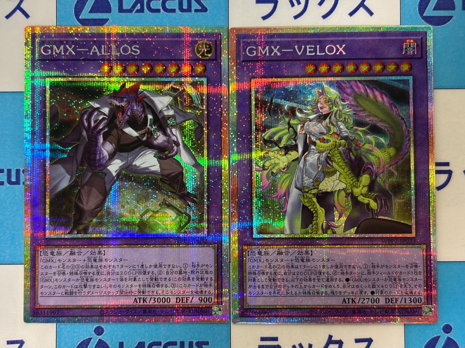 遊戯王 WORLD PREMIERE PACK 2026 GMX(ジェノミクス) プリズマティック