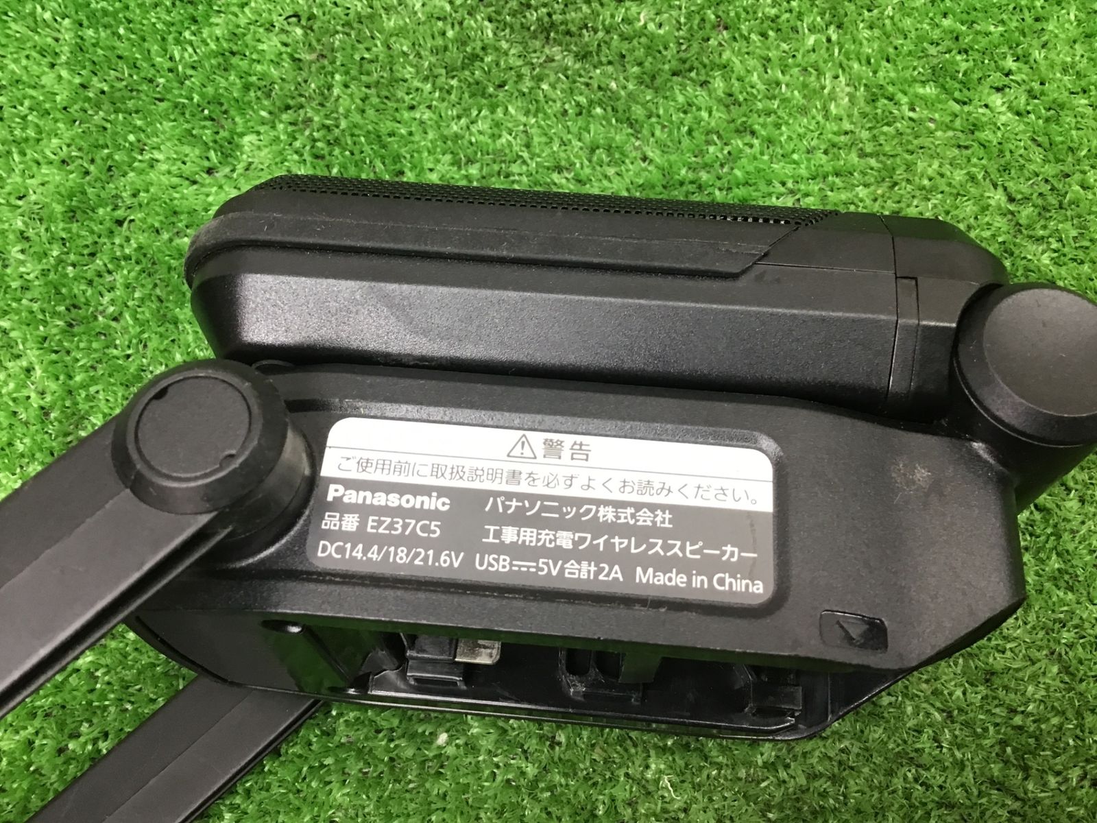 【中古品】◇パナソニック コンパクトワイヤレススピーカー EZ37C5-B 本体のみ◇アクトツール富山店◇1