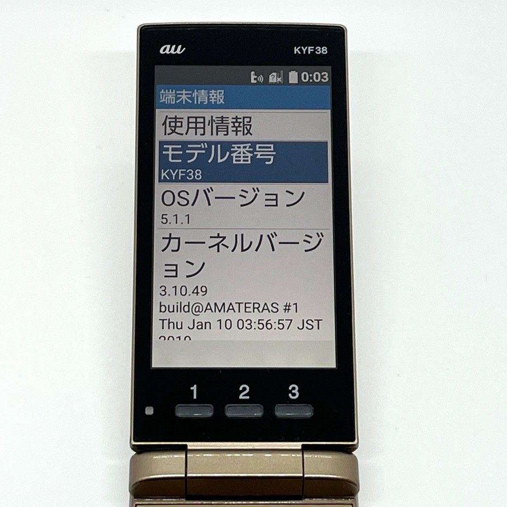 良品 かんたんケータイ KYF38 au SIM解除済 シャンパンゴールド - メルカリ 良品 かんたんケータイ KYF38 au SIM解除済 シャンパンゴールド - メルカリ